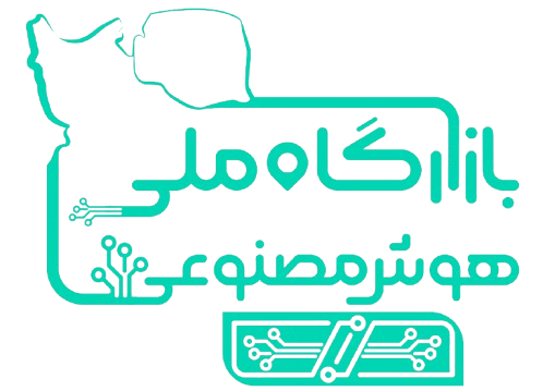 بازارگاه هوش مصنوعی